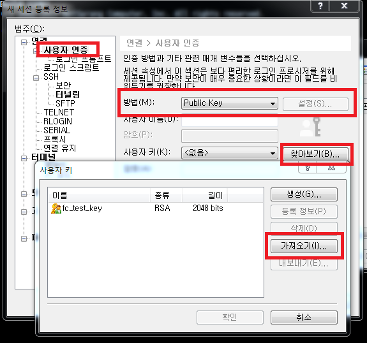 xshell-private-key